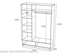 Кіреберіс гардеробының схемасын жобалау