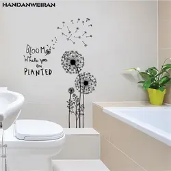 Ванная С Одуванчиками Фото