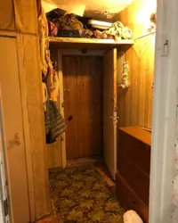 Советская Прихожая Фото