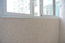 Балконы и лоджии