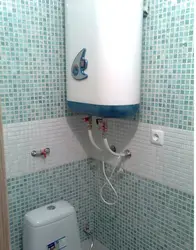 Qazan ilə vanna otağının fotoşəkili