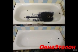Akril fotoşəkildən sonra hamam