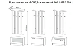 Чарцяжы мэбля для пярэднім пакоі фота