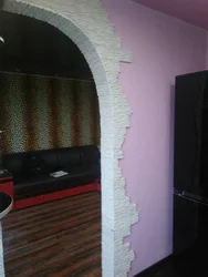 Ас Үй Фото Тас Үшін Аркалар