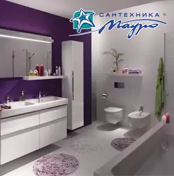 Ванные комнаты