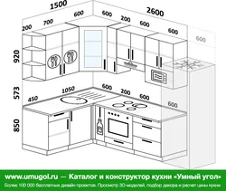 Бұрыштық Фотосуретте Өлшемдері Бар Раковинасы Бар Бұрыштық Асүйлер