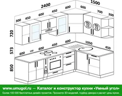 Corner Kitchens With Sink In The Corner Photo With Dimensions