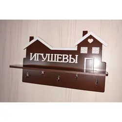 Ключницы в прихожую фото настенные из дерева