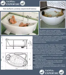 Андозаҳои Акс Ҳаммом Акрилӣ