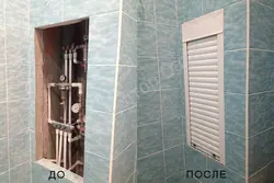 Туалет
