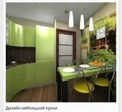 Жасыл ас үй 9 м фото