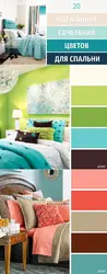 Color compatibility table for bedroom interior