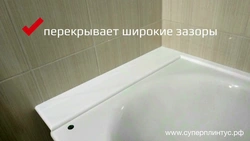 Как заделать ванну от стены щели фото