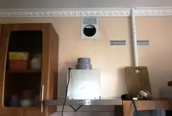 Ас үйге сорғышты орнату фотосы