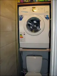 Vanna Otağı Fotoşəkilində Paltaryuyan Maşının Quraşdırılması