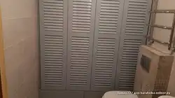 Louvered doors in the bathroom interior