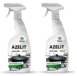 Mətbəx məhsulu azelit şəkli