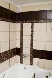 Кішкентай Ванна Плиткаларының Фотосуреті