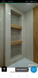 Tile Bath Shelf Photo