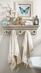 Bathroom towel rack design