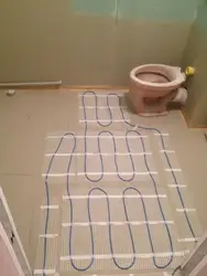 Isti Döşəmə Hamam Fotoşəkili