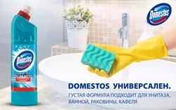 Акси тозакунии ванна