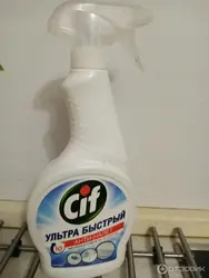 Bath Cleaning Photo