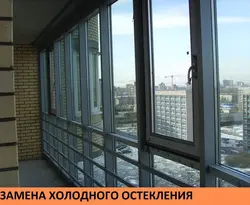 Балконы и лоджии