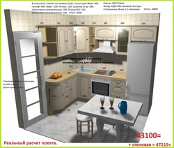 Refrigerator Modern Kitchen Design