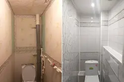Design of a toilet in an apartment with PVC panels photo