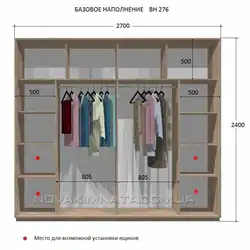 Наполнение Шкафа Купе В Прихожую Глубиной 60 См Фото