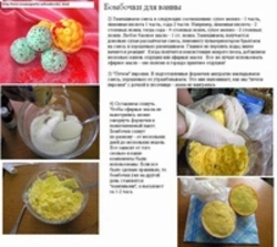 DIY bath bombs photo