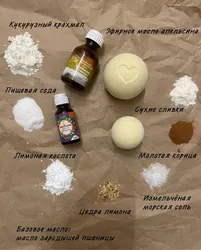 Сурати бомбаҳои ваннаи DIY