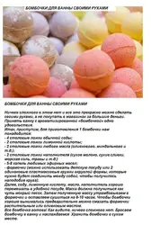 DIY hamam bombalarının fotoşəkili