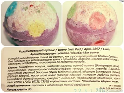 DIY Hamam Bombalarının Fotoşəkili