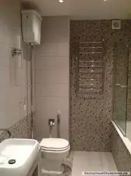 Жуынатын Бөлмеге Арналған Жұмыстың Фотосуреті