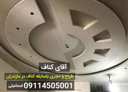 Современные потолки из гипсокартона гостиной фото