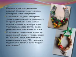 Дизайн интерьера