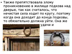 Чӣ тавр ба таври дуруст ба овезон наъ аз болои дари пеши дар акс манзил