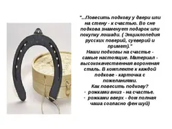 Пәтердегі фотосуретте алдыңғы есікке тағаны қалай дұрыс ілу керек