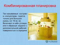 Паёми Услуби Дохилии Ошхона Синфи 5