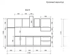 Праект кухні чарцёж фота