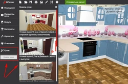 Kitchen design in what program