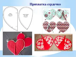 Как сшить прихватки для кухни выкройки с фото