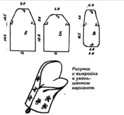 Ас үйге арналған пеш қолғаптарын қалай тігу керек, фотосуреттері бар үлгілер