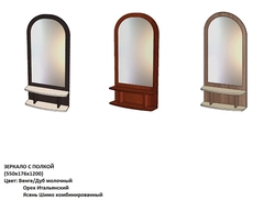 Wall mirror for hallway with shelf photo