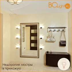 Бра в интерьере прихожей фото