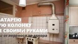 Как спрятать трубы на кухне в хрущевке фото