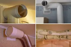 Ас Үй Фотосындағы Желдеткіш Сорғыш
