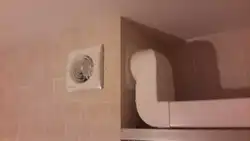 Ас Үй Фотосындағы Желдеткіш Сорғыш